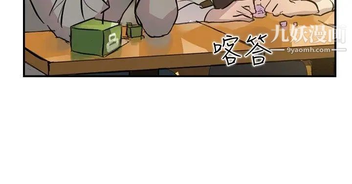 雙重戀愛第15話