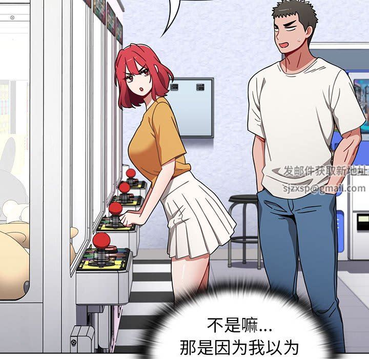 小孩子才做选择第25话