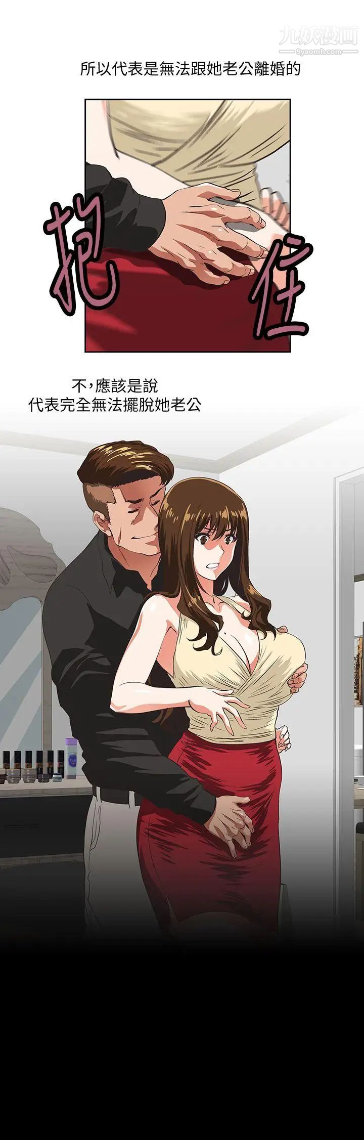 女上男下第51话-好久没跟老公做瞭