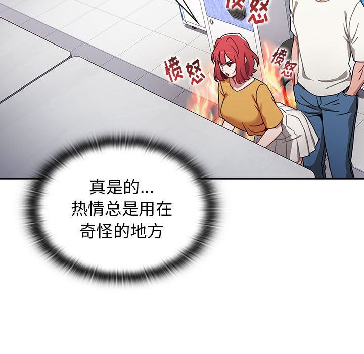 小孩子才做选择第25话