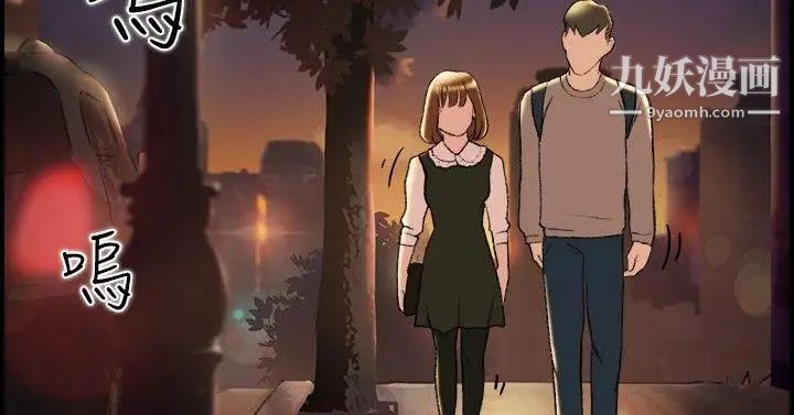 双重恋爱第15话