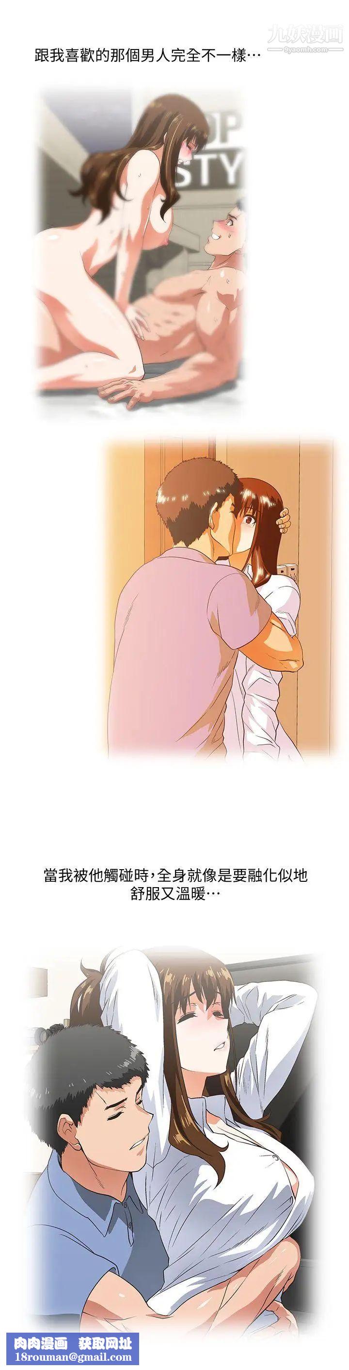 女上男下第51话-好久没跟老公做瞭