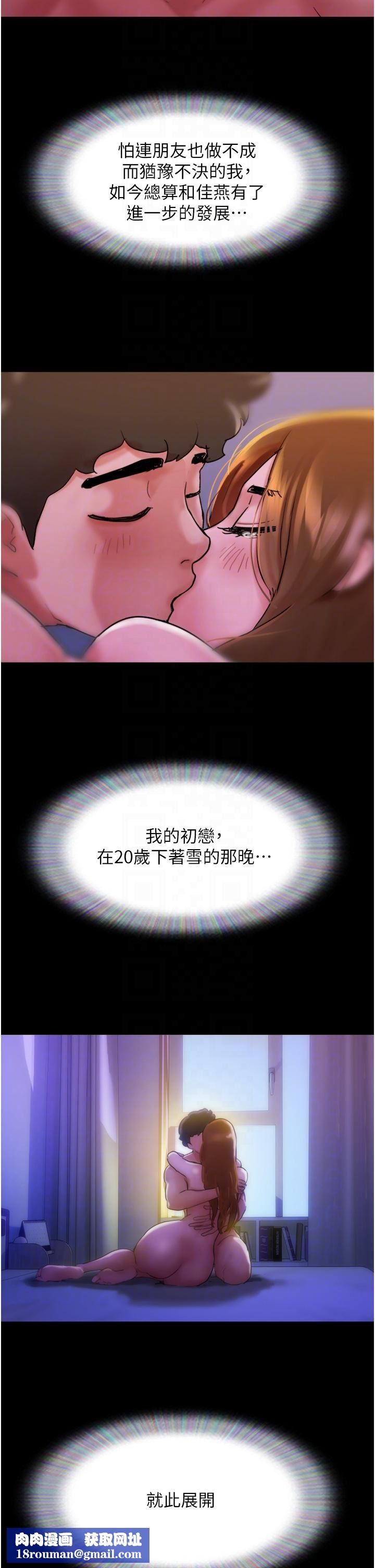 我的兵變女友第3話-爆射一波的激情夜