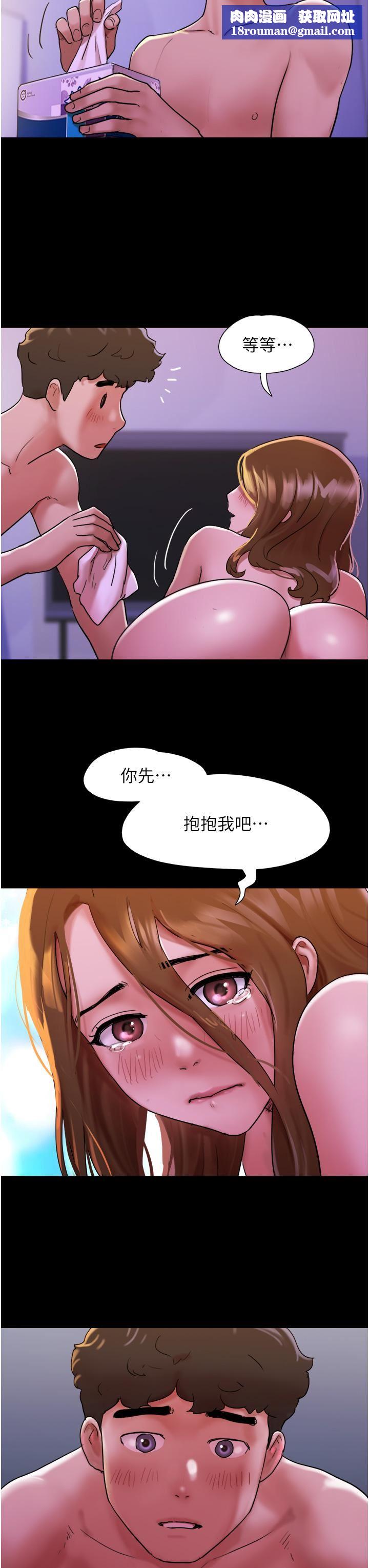 我的兵变女友第3话-爆射一波的激情夜