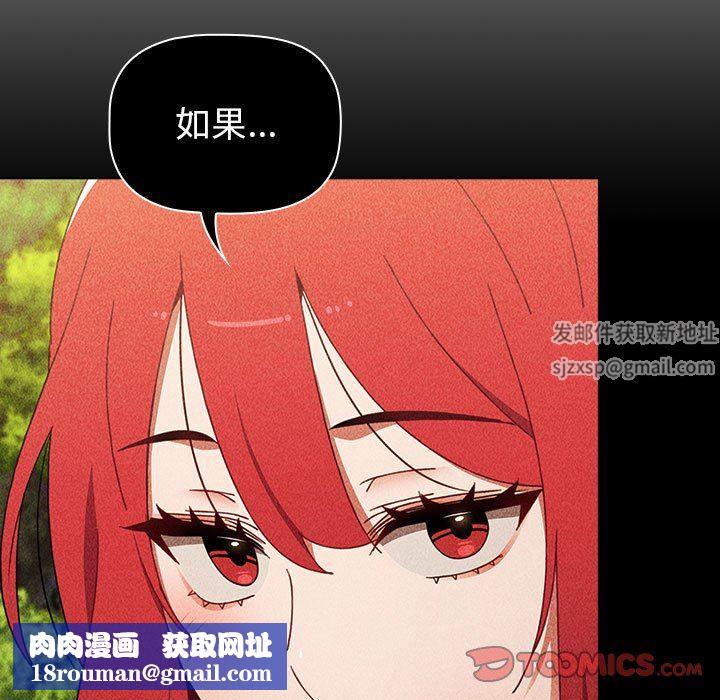 小孩子才做选择第25话