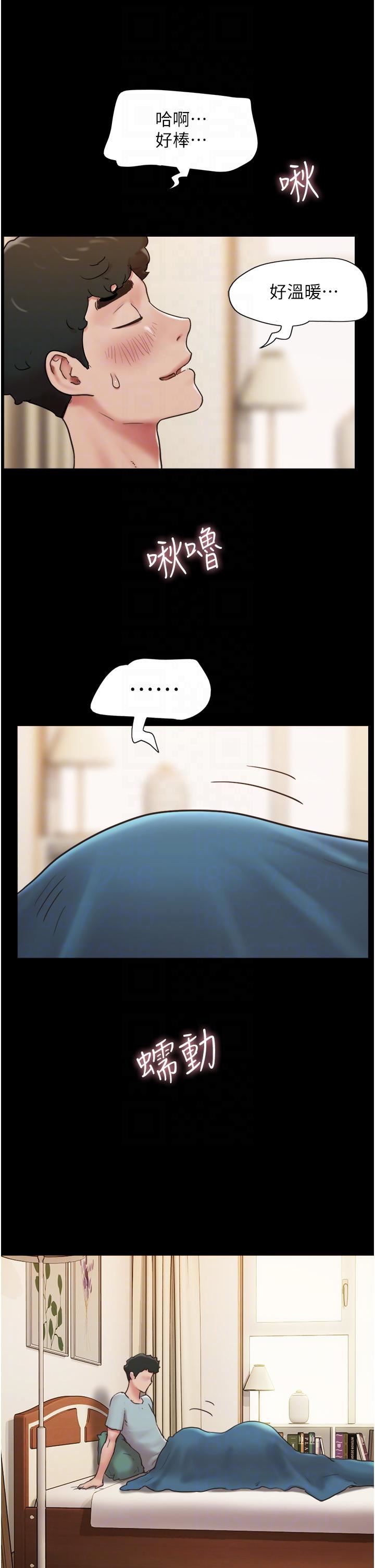 我的兵变女友第3话-爆射一波的激情夜