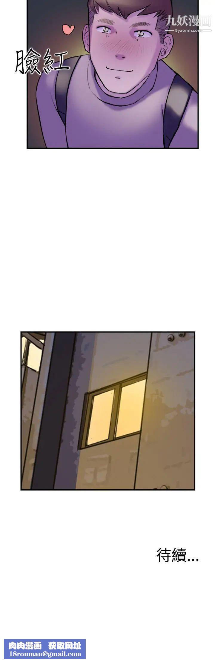 双重恋爱第15话