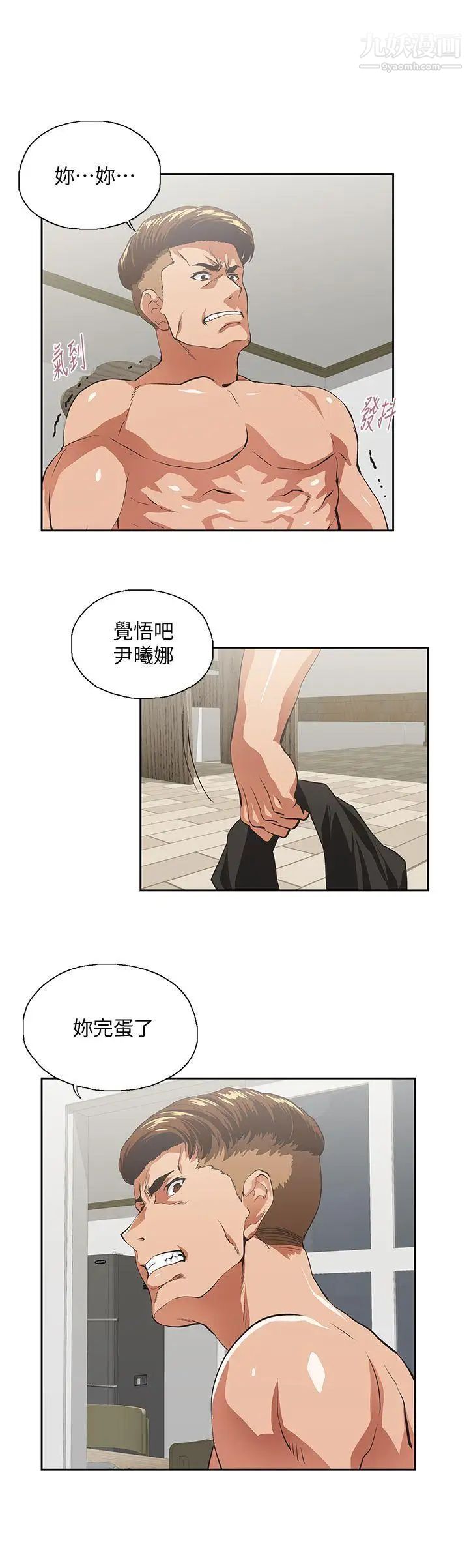 女上男下第51话-好久没跟老公做瞭