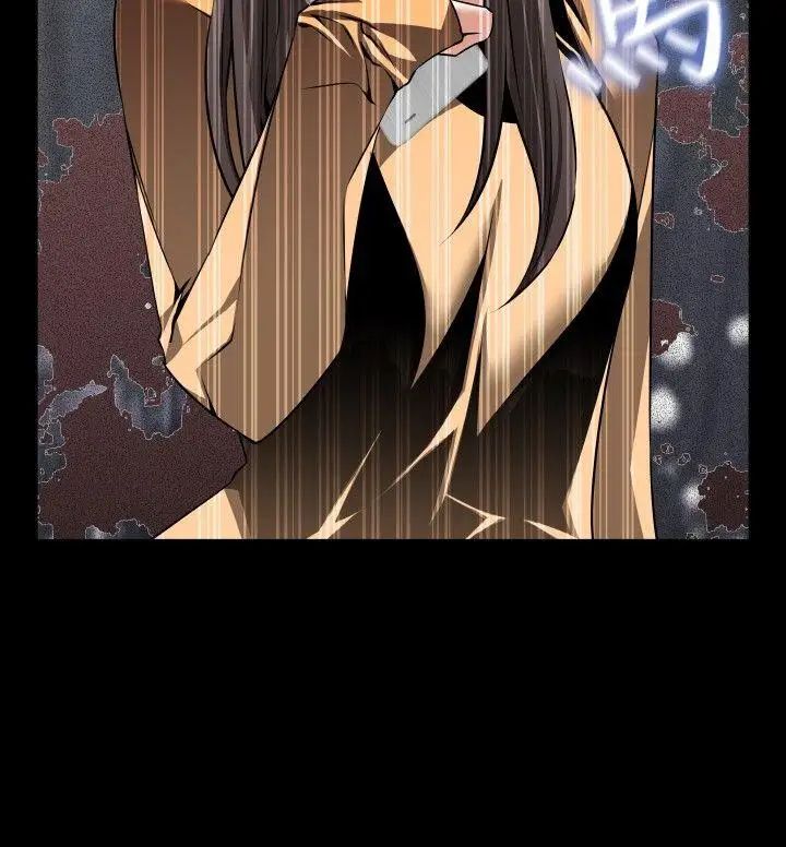 戀愛輔助器第84話