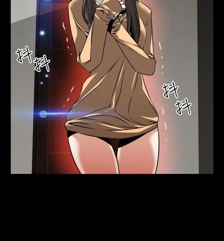 恋爱辅助器第84话