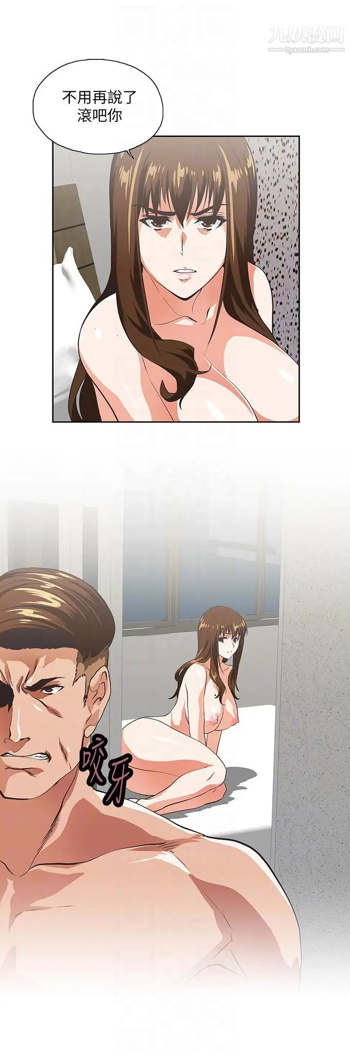 女上男下第51話-好久沒跟老公做瞭