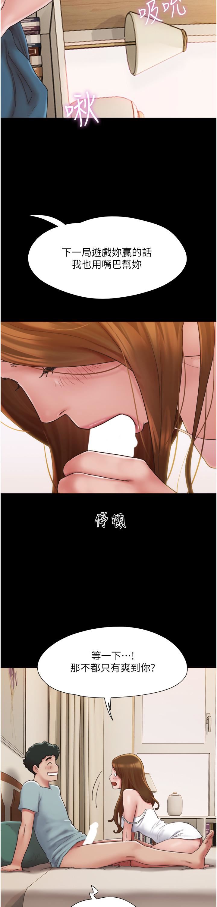 我的兵变女友第3话-爆射一波的激情夜