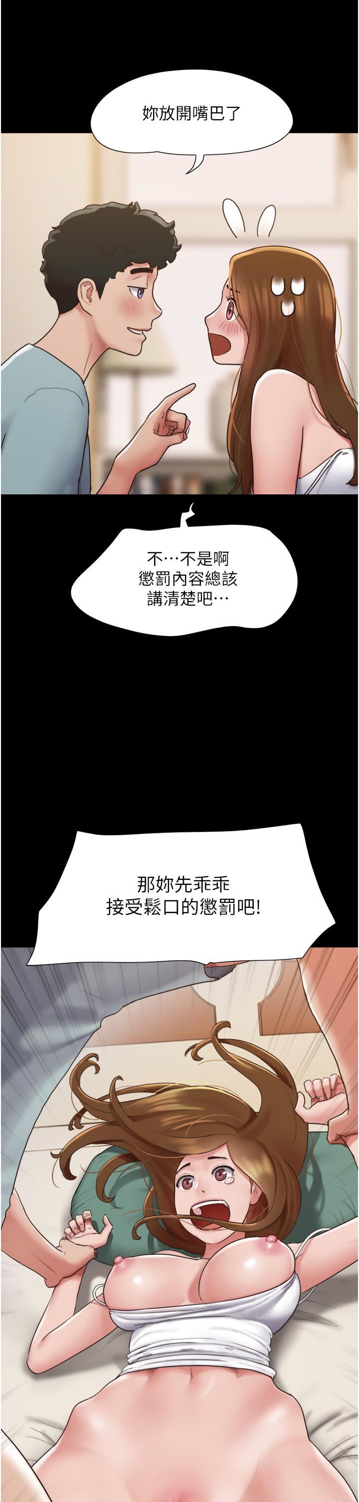 我的兵变女友第3话-爆射一波的激情夜