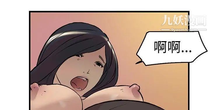 双重恋爱第16话