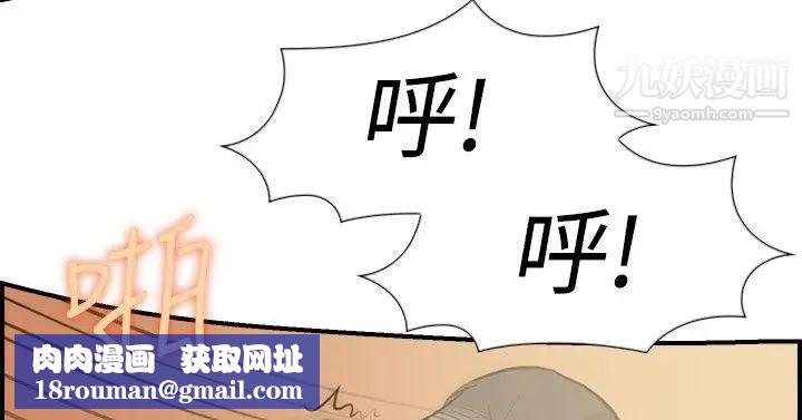 双重恋爱第16话