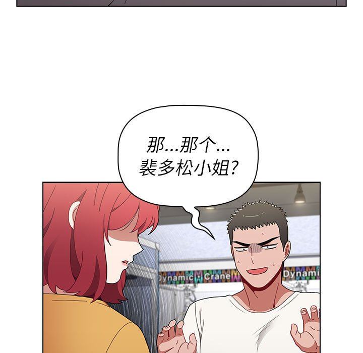 小孩子才做选择第25话