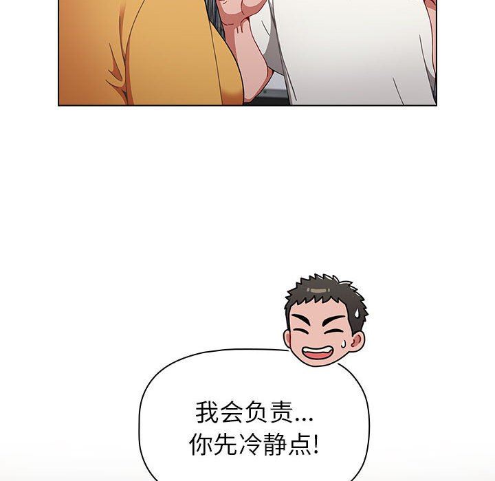 小孩子才做选择第25话