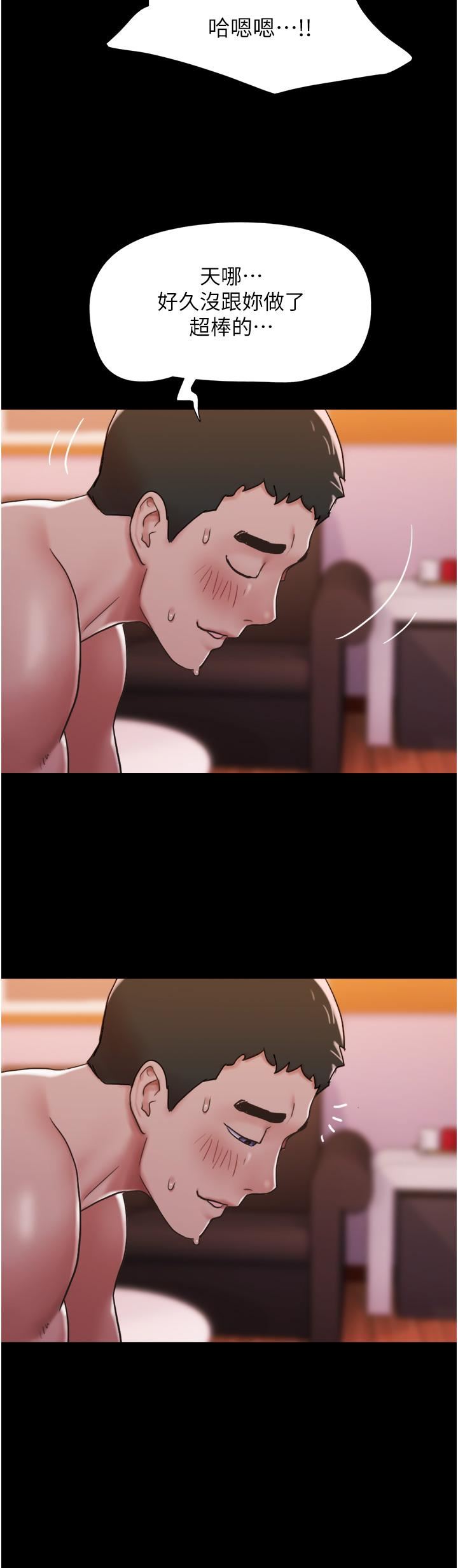 我的兵变女友第4话-爱情恆久远，兵变永流传