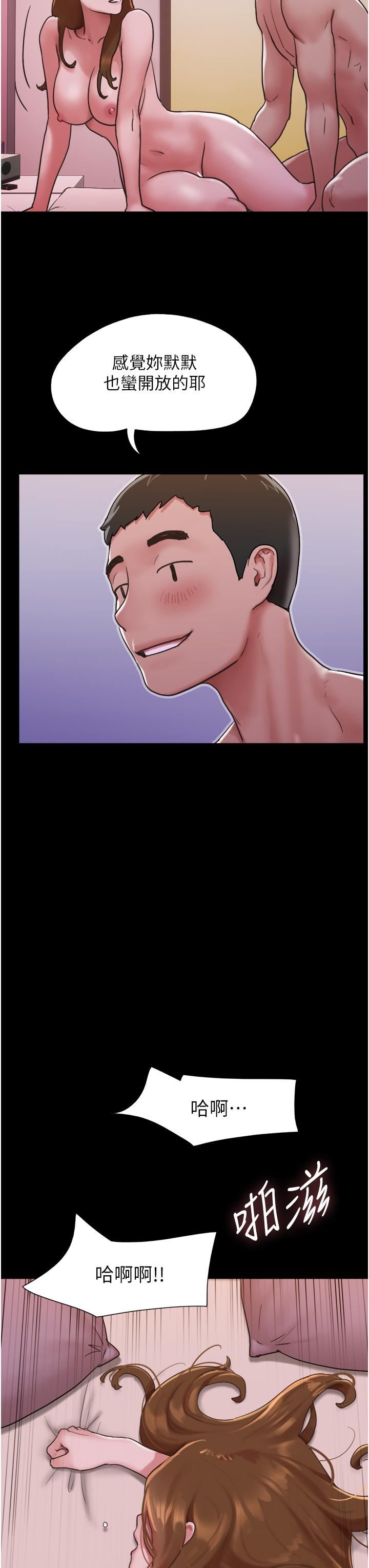 我的兵变女友第4话-爱情恆久远，兵变永流传