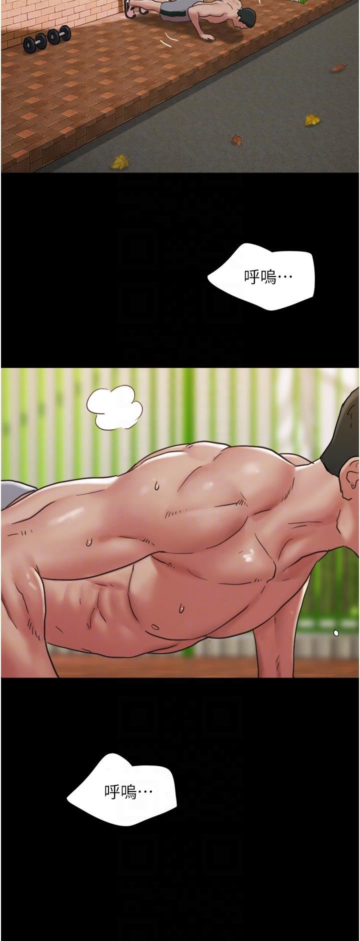 我的兵变女友第4话-爱情恆久远，兵变永流传