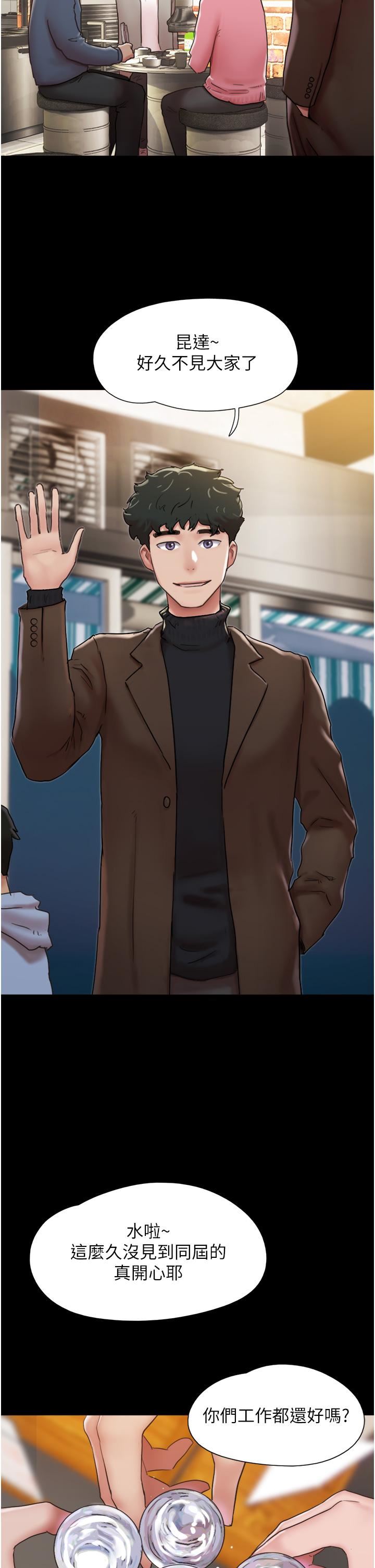 我的兵變女友第4話-愛情恆久遠，兵變永流傳