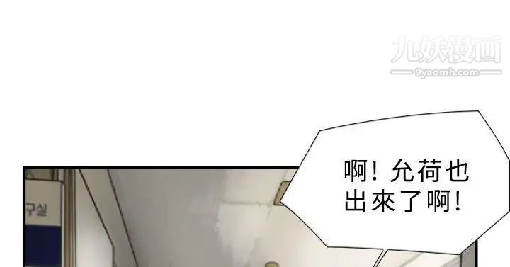 双重恋爱第17话