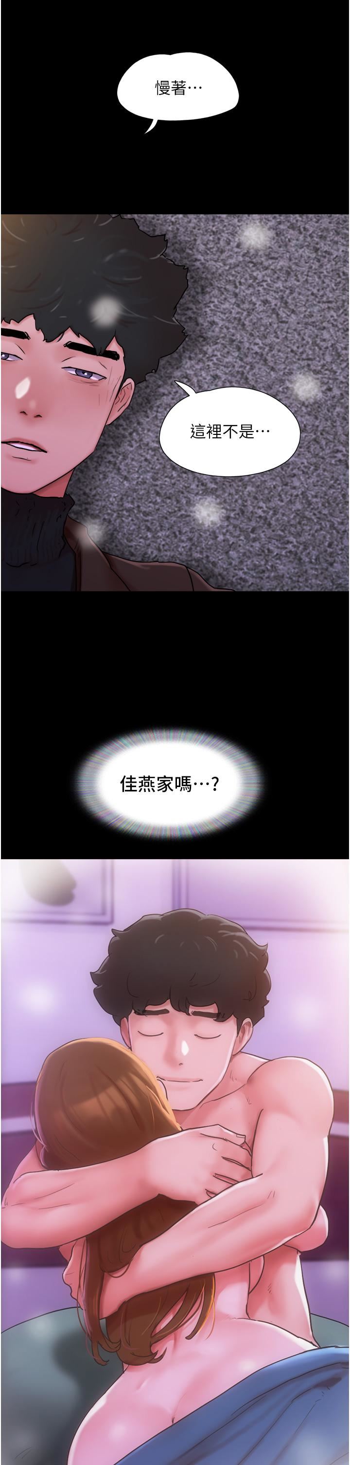 我的兵变女友第4话-爱情恆久远,兵变永流传