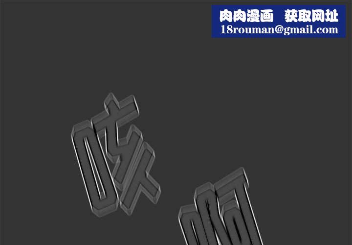 小孩子才做选择第26话