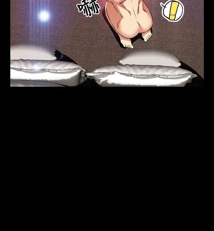 恋爱辅助器第86话