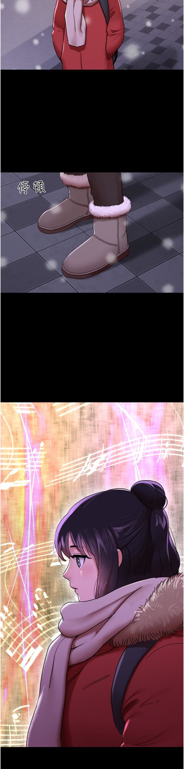 我的兵变女友第5话-冲撞我的最深处吧!