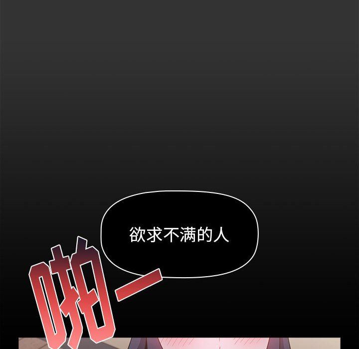 小孩子才做选择第26话