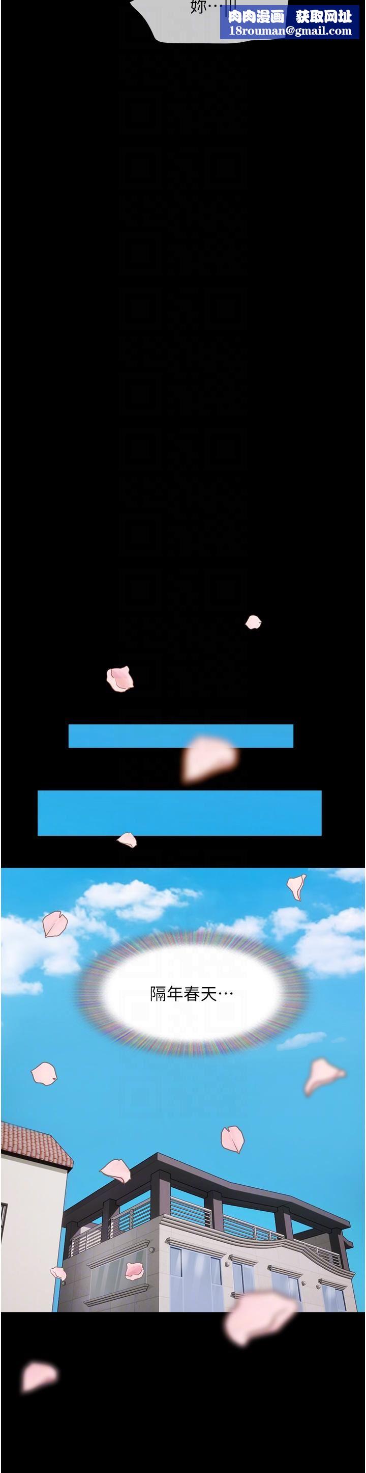 我的兵變女友第5話-沖撞我的最深處吧!