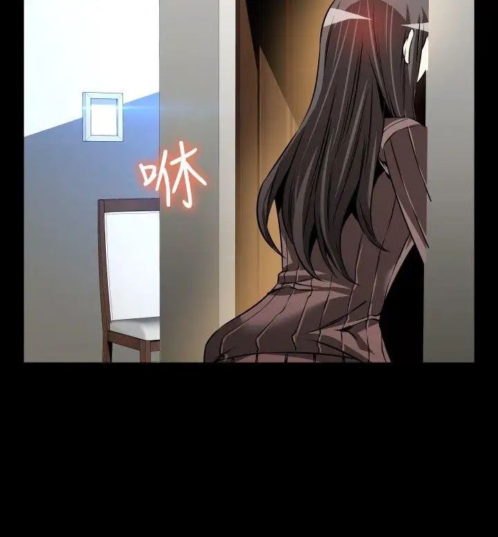 恋爱辅助器第87话