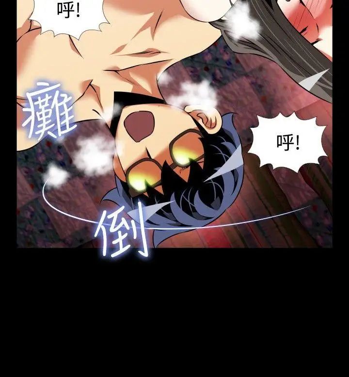 恋爱辅助器第87话