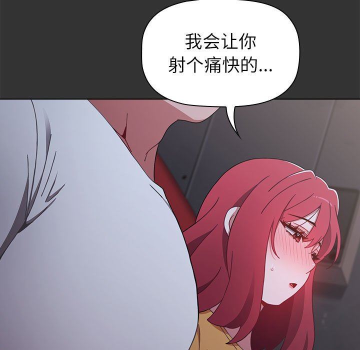 小孩子才做选择第26话