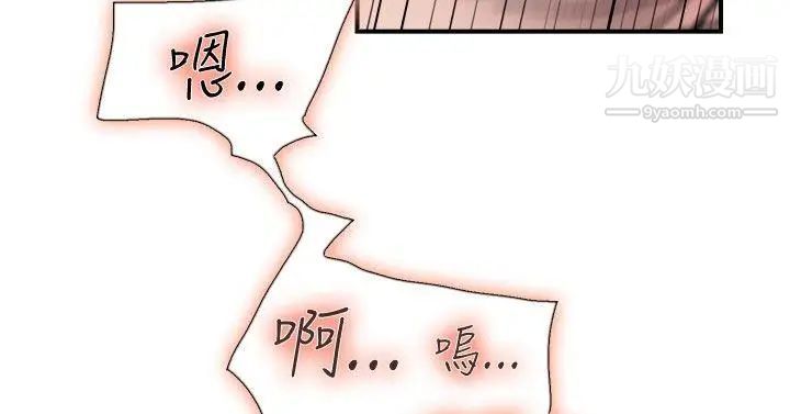 双重恋爱第19话