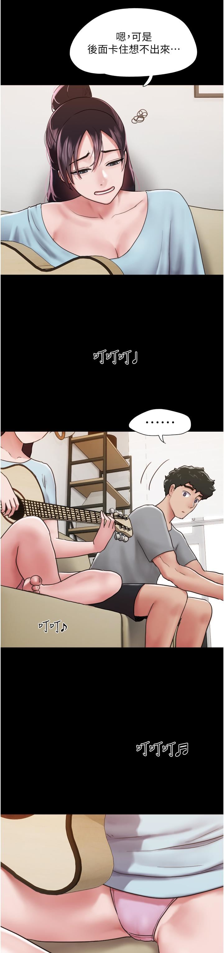 我的兵变女友第6话-灵感「大喷发」