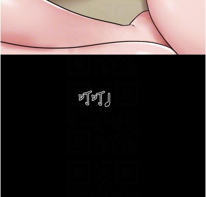 我的兵變女友第6話-靈感「大噴發」