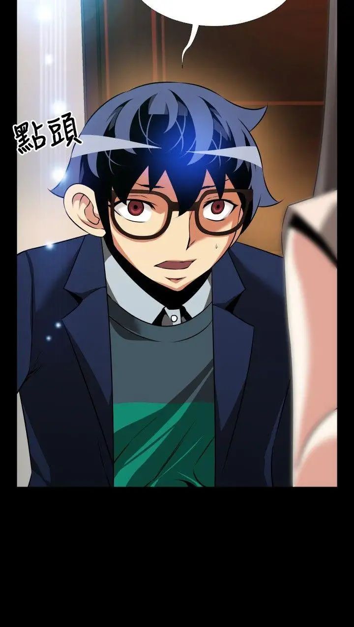 恋爱辅助器第88话