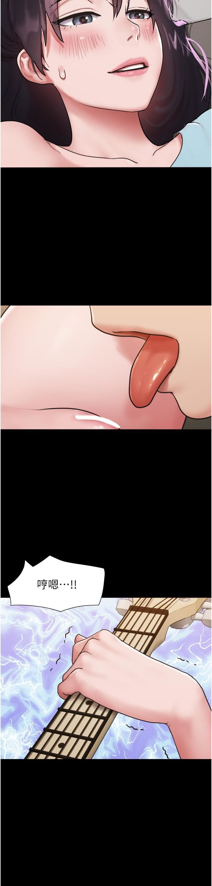 我的兵变女友第6话-灵感「大喷发」