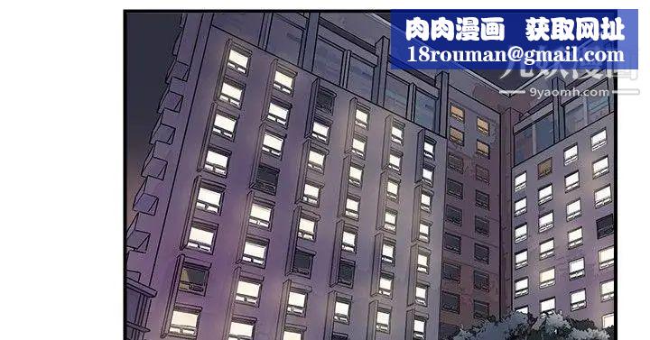 雙重戀愛第20話