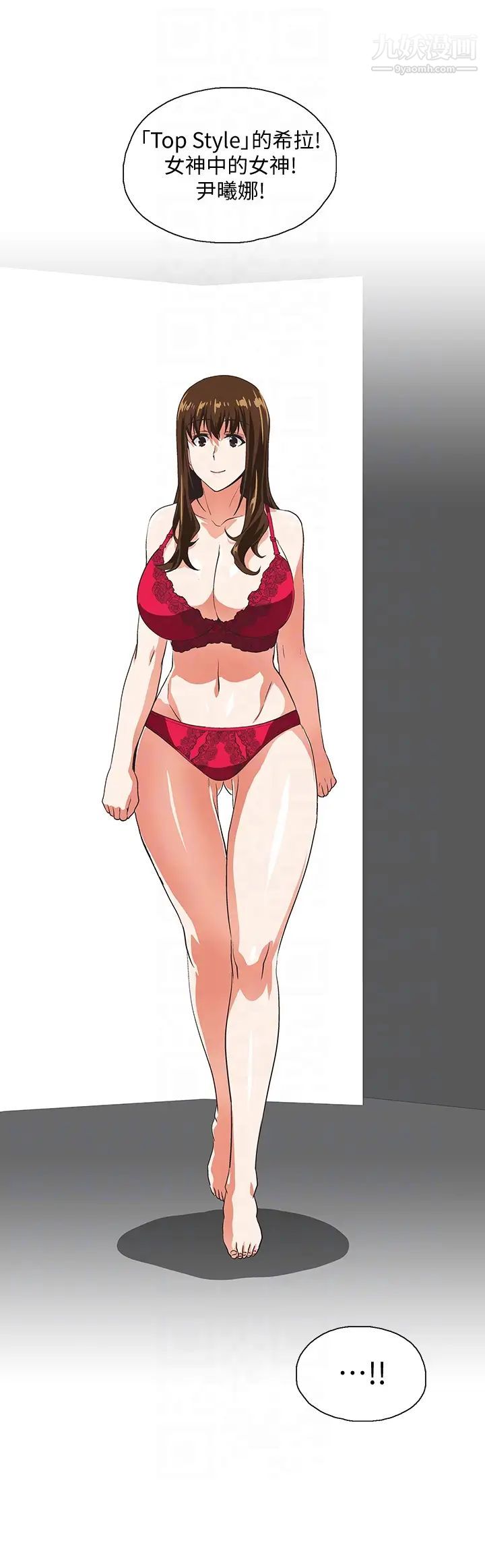 女上男下第55話-卡梅拉的誘人背影