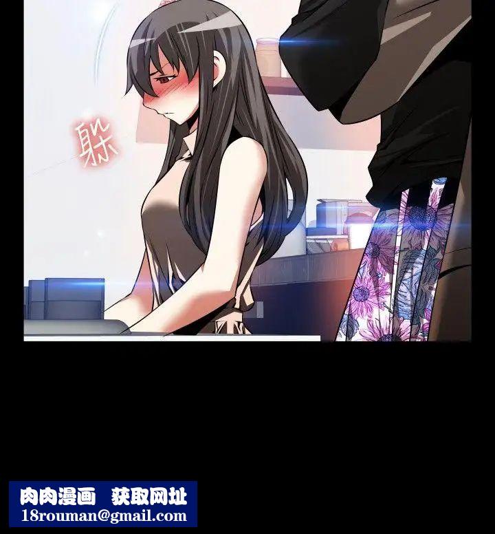 恋爱辅助器第88话