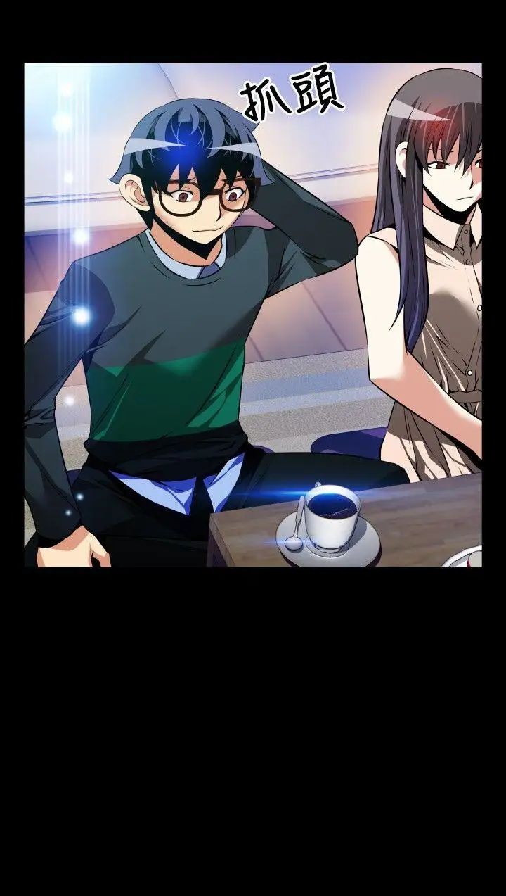 恋爱辅助器第88话