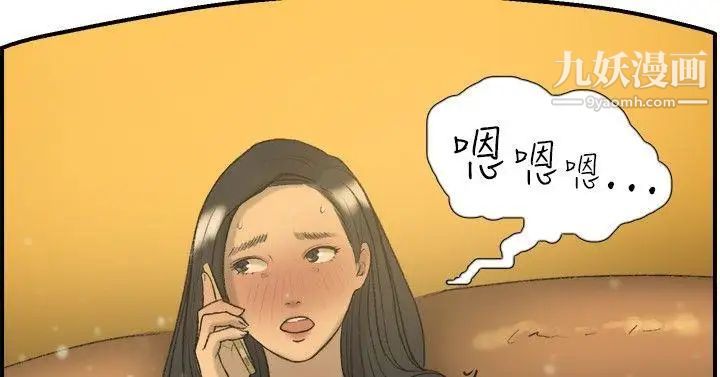 双重恋爱第20话