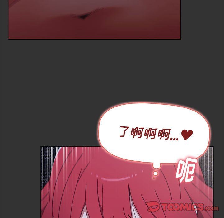 小孩子才做选择第26话