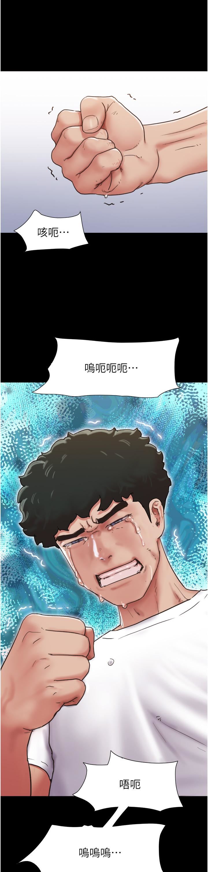 我的兵变女友第6话-灵感「大喷发」