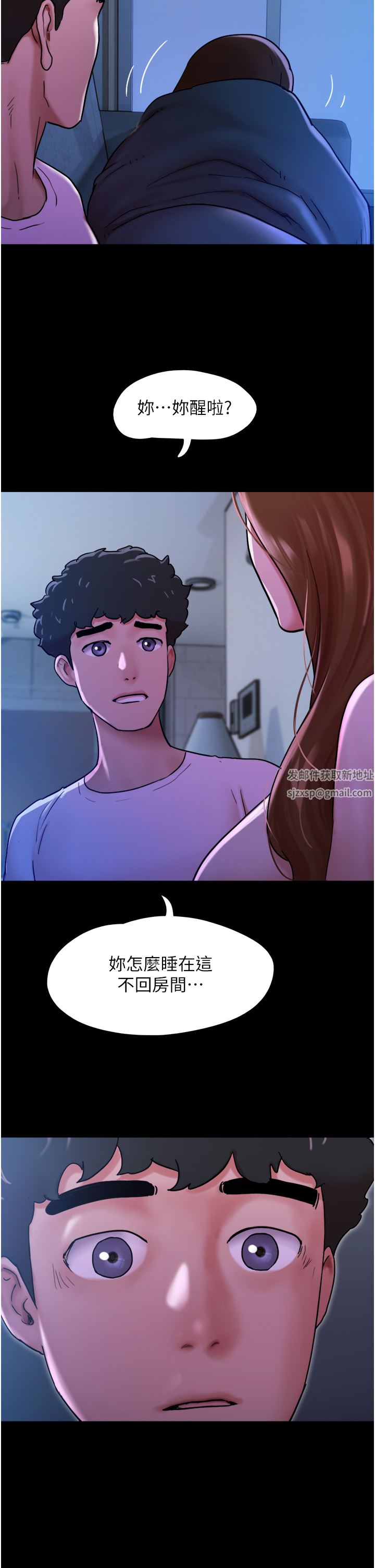 我的兵变女友第7话-思念不已的紧致蜜穴