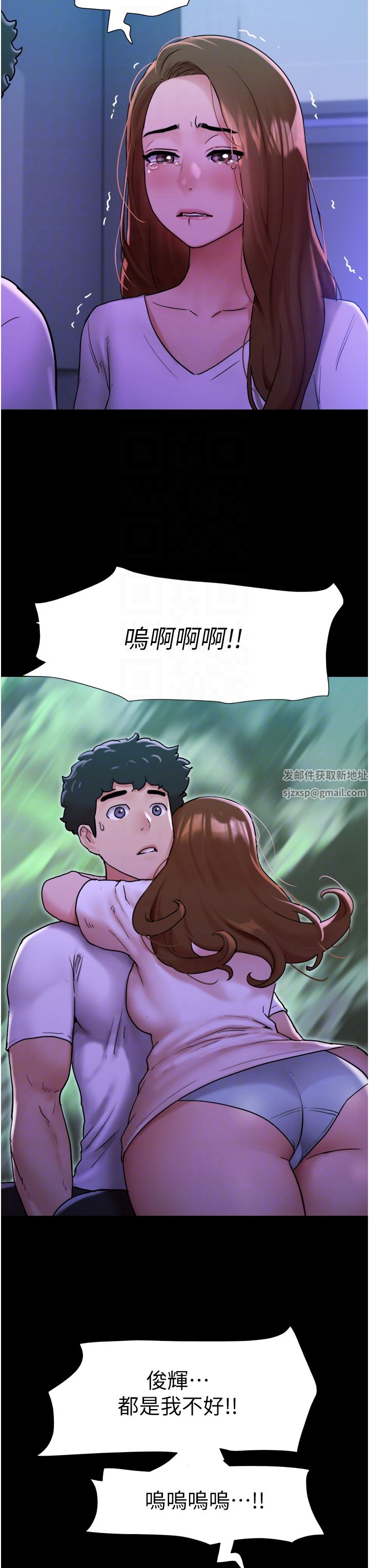 我的兵变女友第7话-思念不已的紧致蜜穴