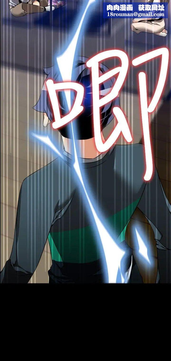 恋爱辅助器第89话